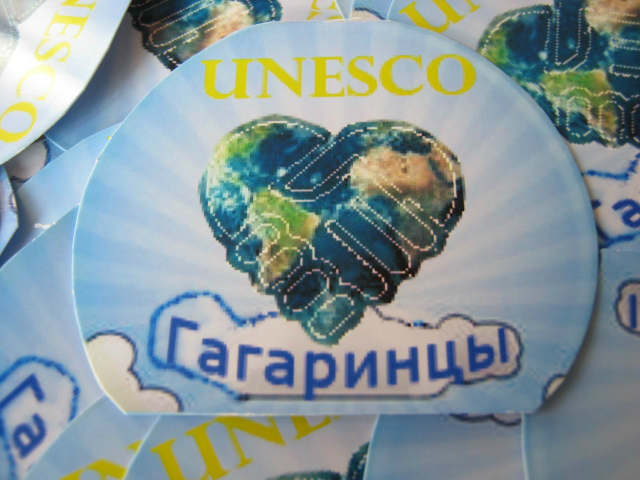 Эмблема